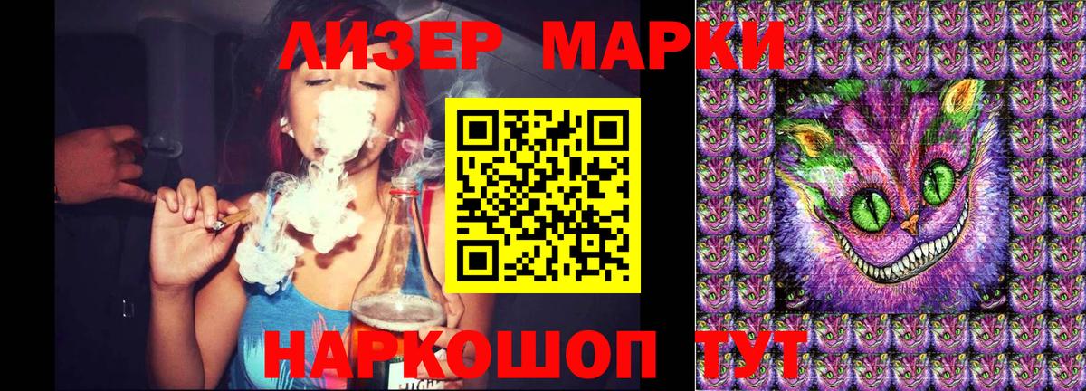 Тавда  Марки 25I-NBOMe 1,5мг  Вход с VPN  Марки 25I-NBOMe 1,5мг 
