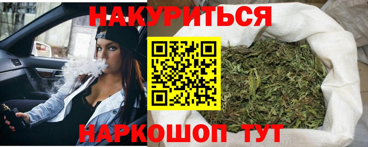 Бошки марихуана ГИДРОПОН Тавда