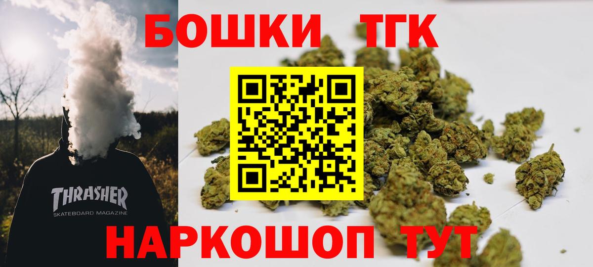 Шишки марихуана ГИДРОПОН  Вход с VPN  Тавда  Канабис индика  Марихуана SATIVA & INDICA 